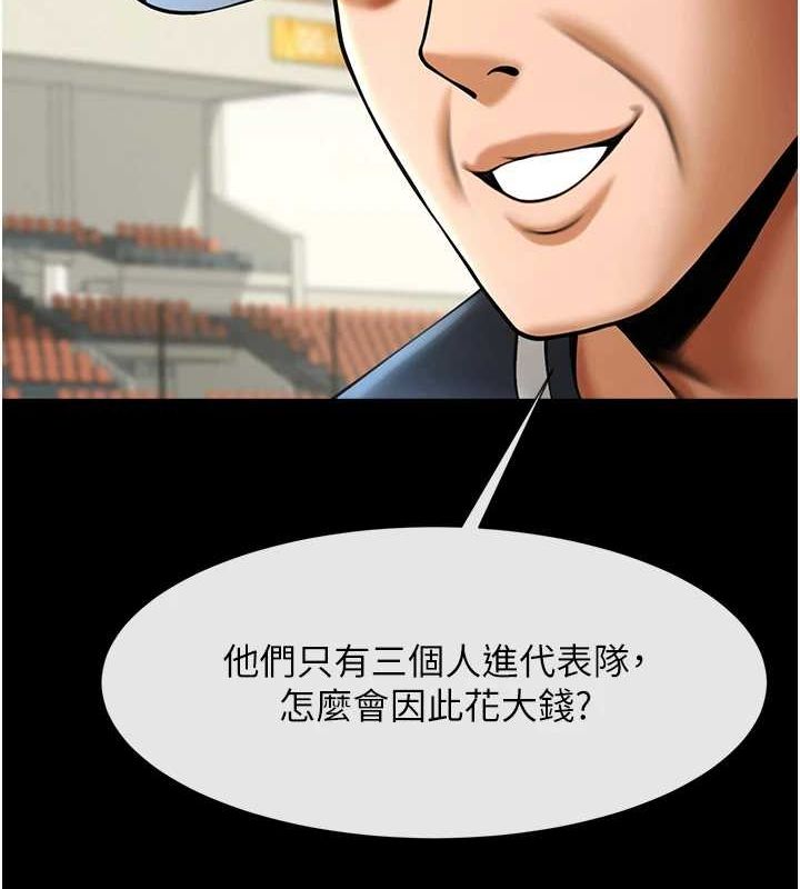 [韩国漫画] 炸裂吧!巨棒 剧情,女学生#[149P]-93