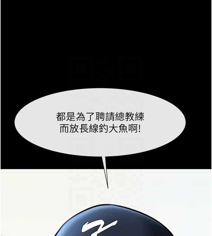 [韩国漫画] 炸裂吧!巨棒 剧情,女学生#[149P]-94