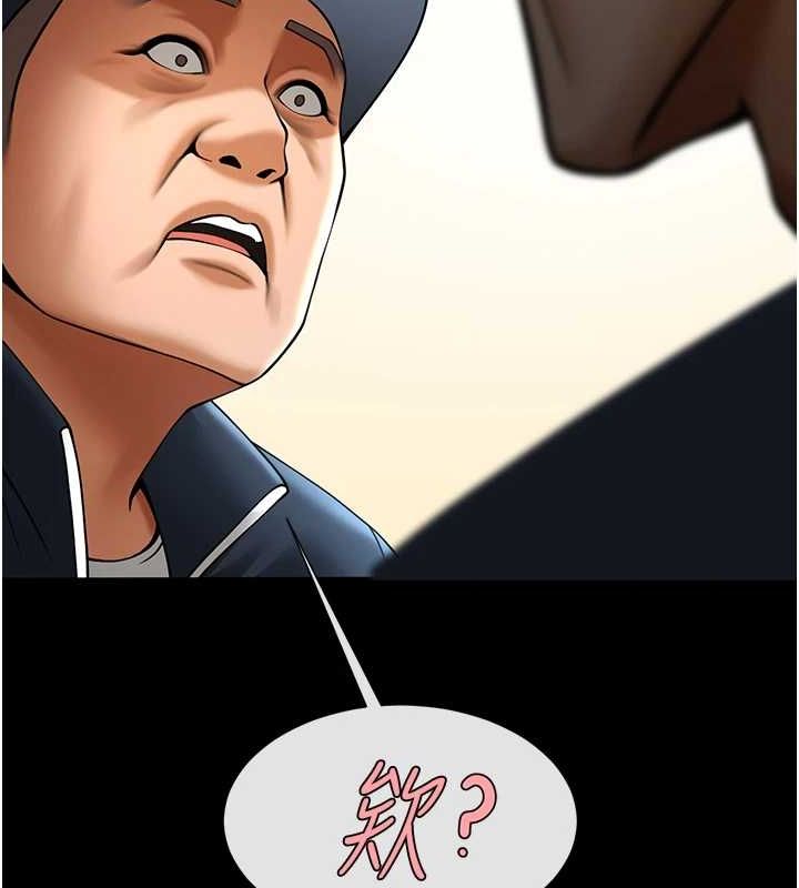 [韩国漫画] 炸裂吧!巨棒 剧情,女学生#[149P]-97