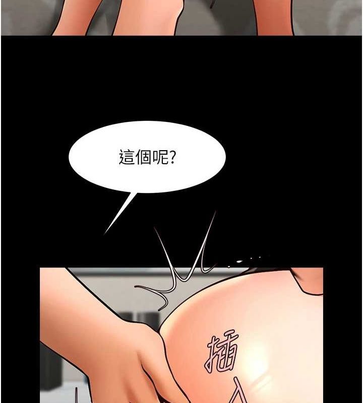 [韩国漫画] 炸裂吧!巨棒 剧情,女学生#[139P]-10