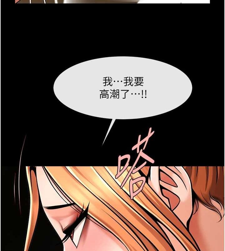 [韩国漫画] 炸裂吧!巨棒 剧情,女学生#[139P]-105