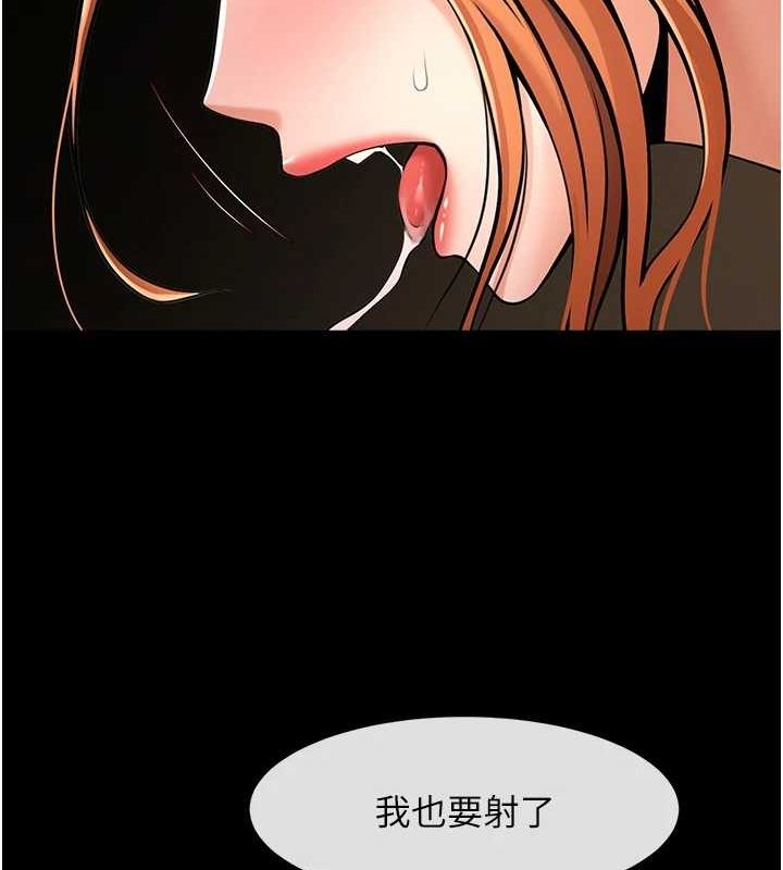 [韩国漫画] 炸裂吧!巨棒 剧情,女学生#[139P]-106