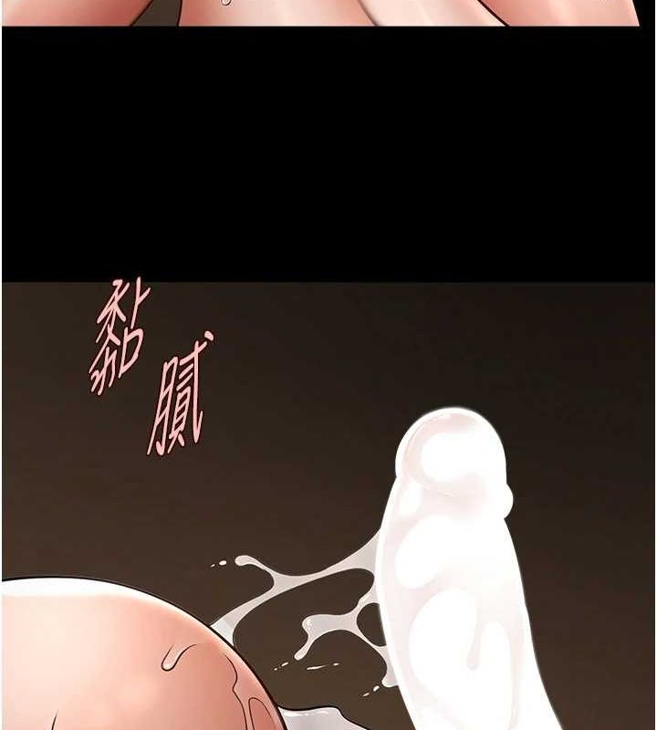 [韩国漫画] 炸裂吧!巨棒 剧情,女学生#[139P]-109