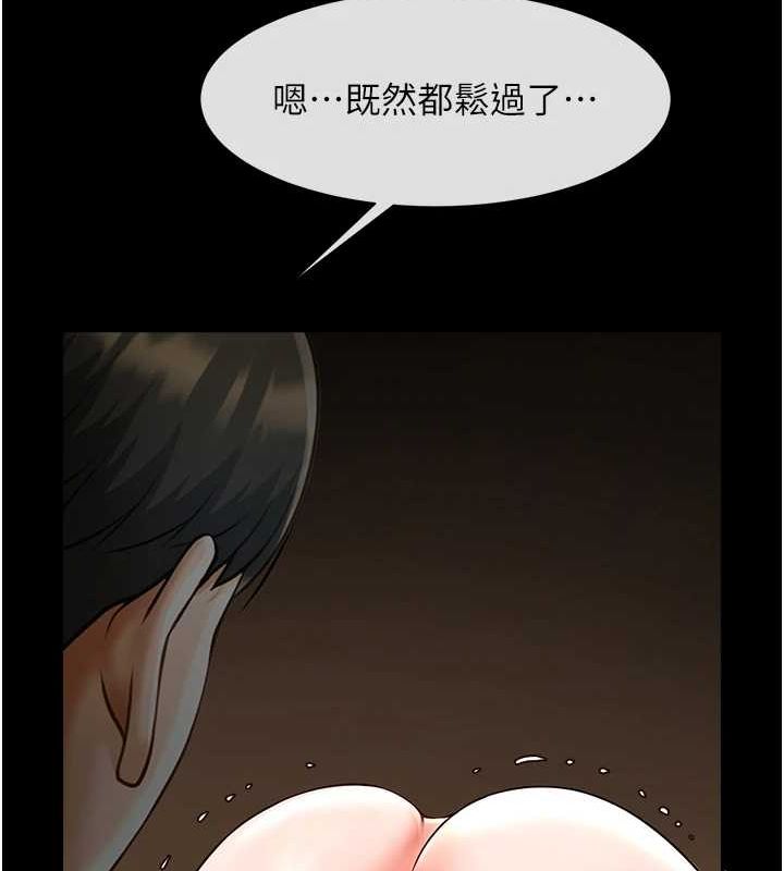 [韩国漫画] 炸裂吧!巨棒 剧情,女学生#[139P]-115