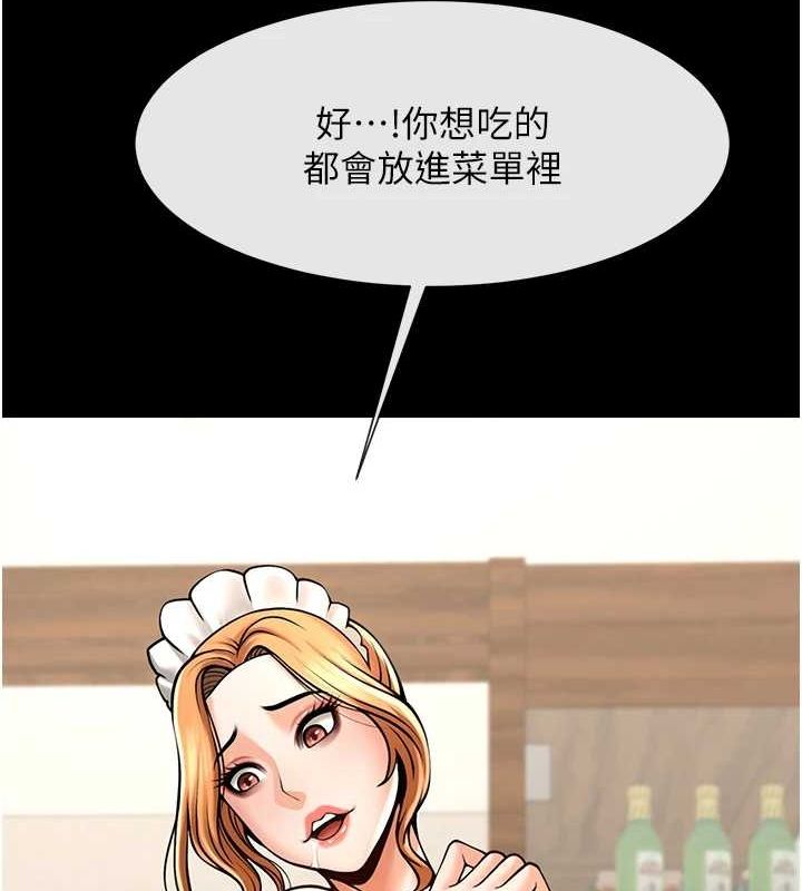 [韩国漫画] 炸裂吧!巨棒 剧情,女学生#[139P]-12