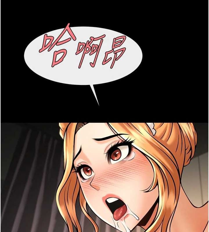 [韩国漫画] 炸裂吧!巨棒 剧情,女学生#[139P]-120