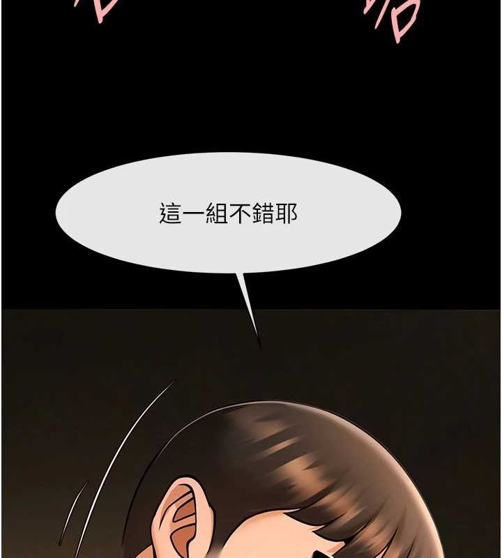 [韩国漫画] 炸裂吧!巨棒 剧情,女学生#[139P]-132