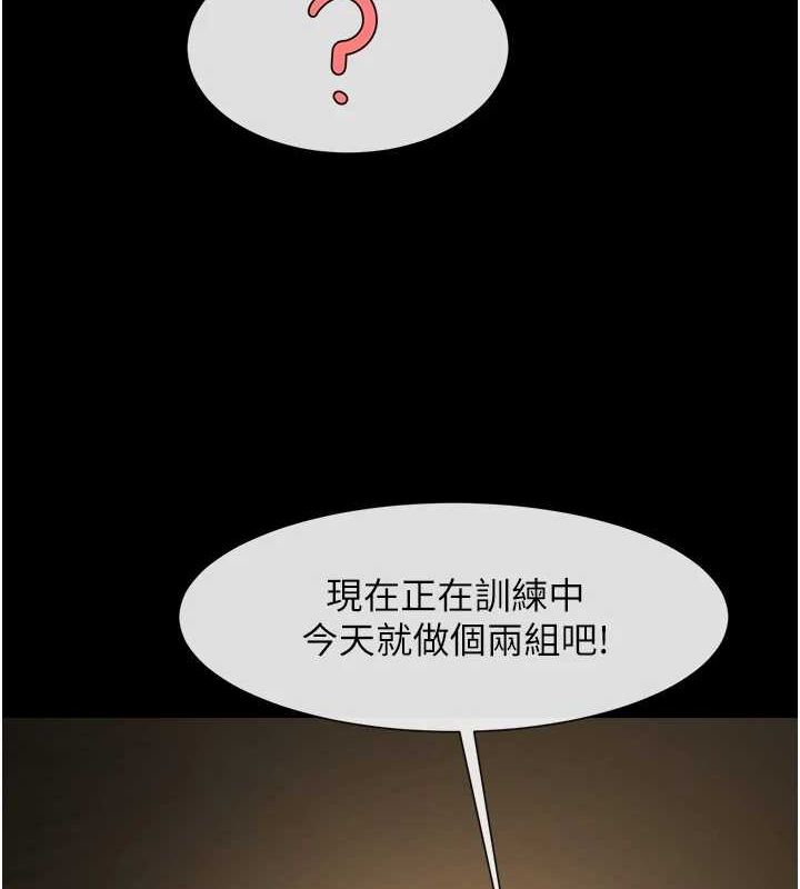 [韩国漫画] 炸裂吧!巨棒 剧情,女学生#[139P]-136