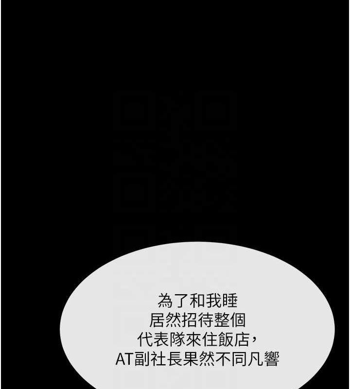 [韩国漫画] 炸裂吧!巨棒 剧情,女学生#[139P]-15