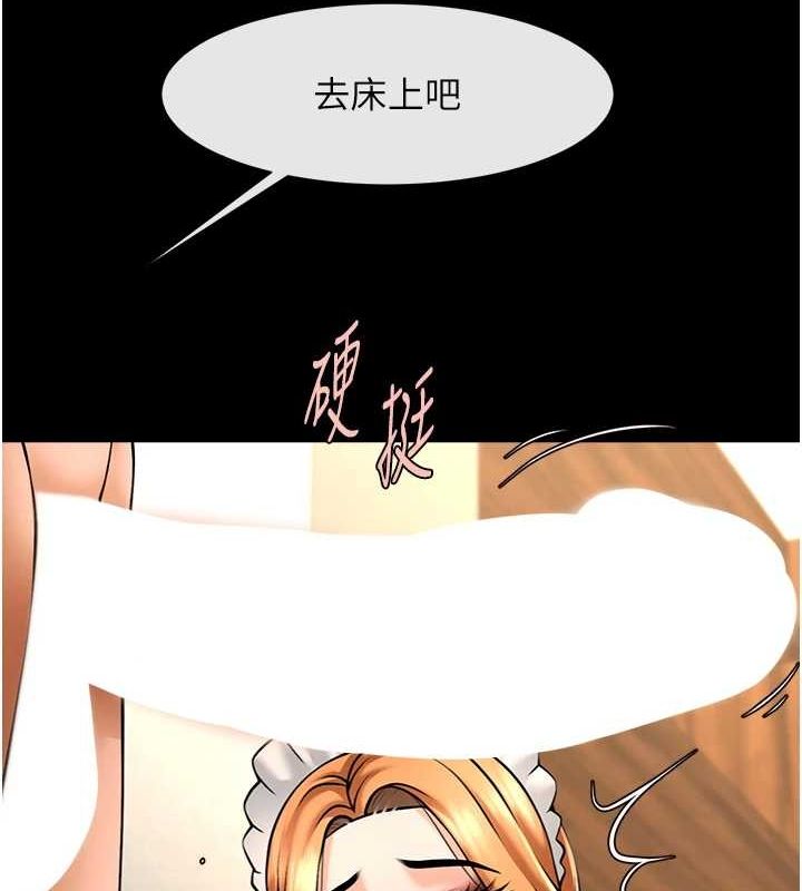 [韩国漫画] 炸裂吧!巨棒 剧情,女学生#[139P]-25