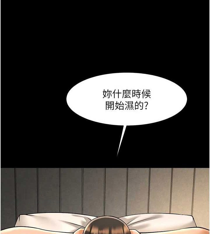 [韩国漫画] 炸裂吧!巨棒 剧情,女学生#[139P]-32