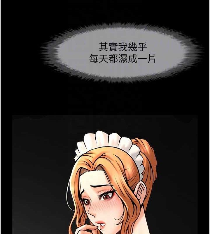 [韩国漫画] 炸裂吧!巨棒 剧情,女学生#[139P]-37