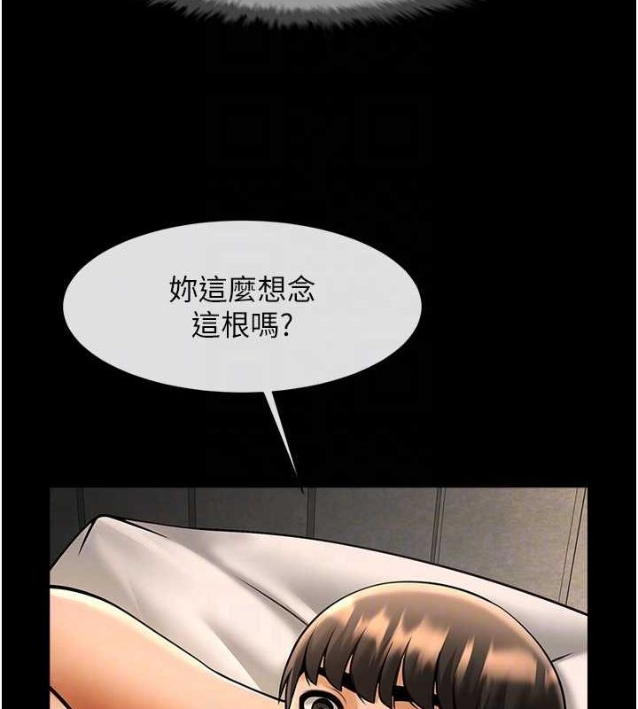 [韩国漫画] 炸裂吧!巨棒 剧情,女学生#[139P]-39
