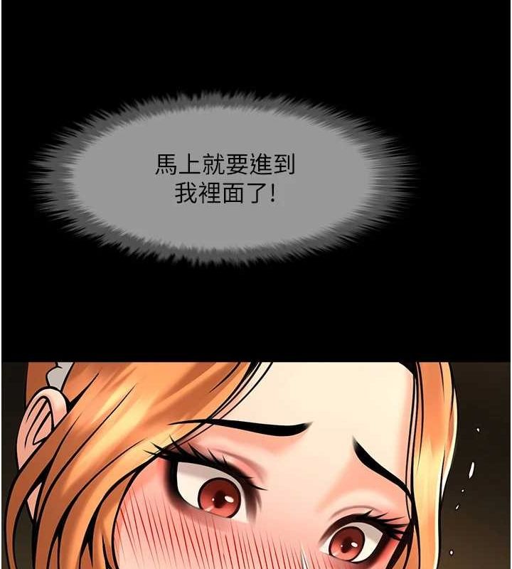 [韩国漫画] 炸裂吧!巨棒 剧情,女学生#[139P]-44