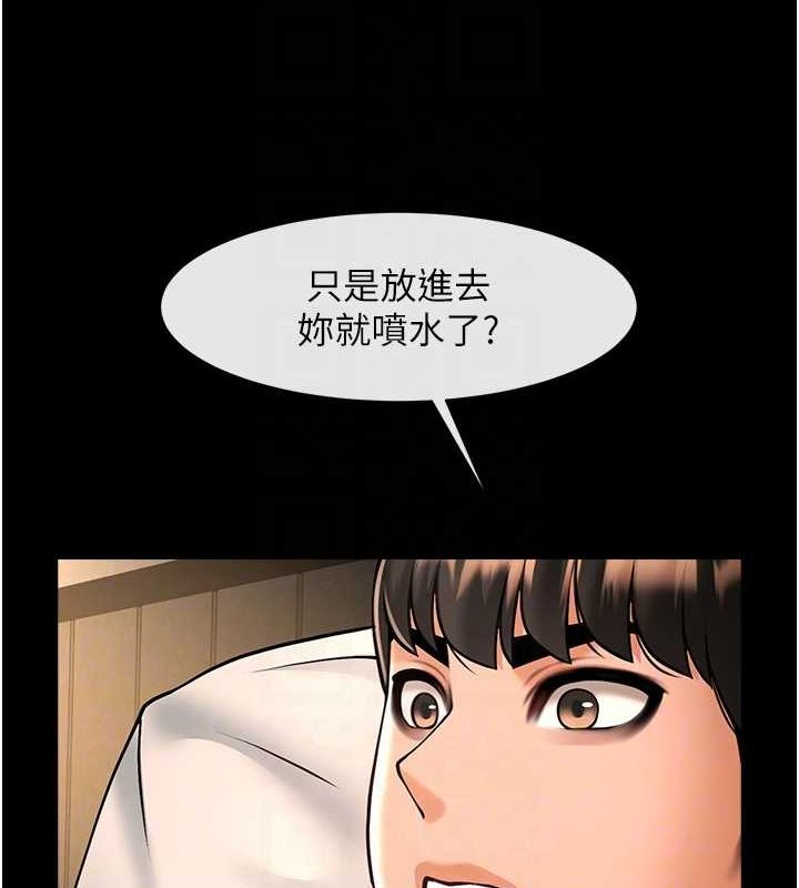 [韩国漫画] 炸裂吧!巨棒 剧情,女学生#[139P]-58