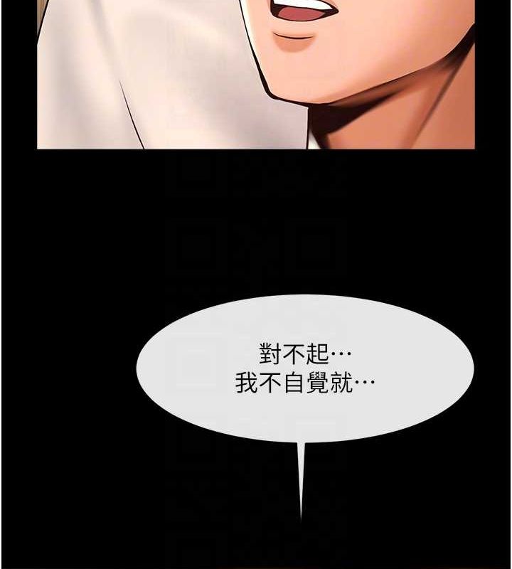 [韩国漫画] 炸裂吧!巨棒 剧情,女学生#[139P]-59
