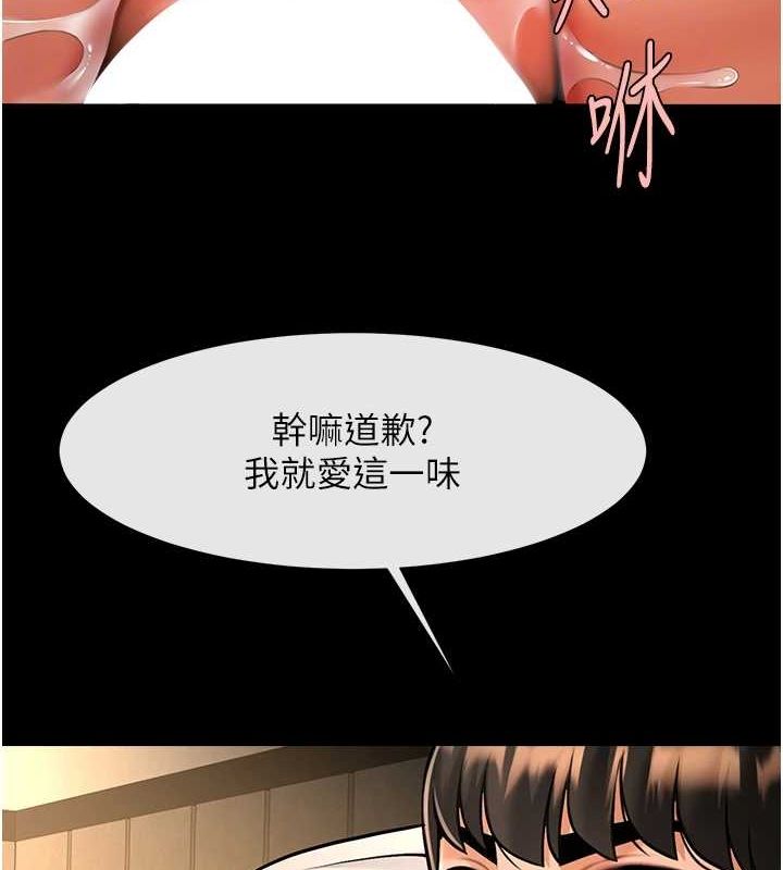 [韩国漫画] 炸裂吧!巨棒 剧情,女学生#[139P]-61