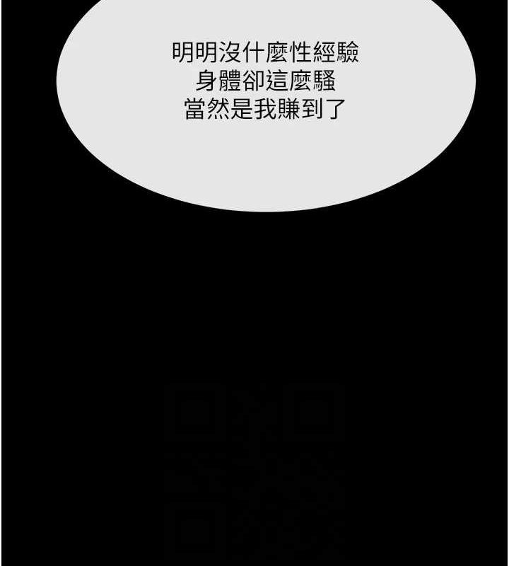[韩国漫画] 炸裂吧!巨棒 剧情,女学生#[139P]-63