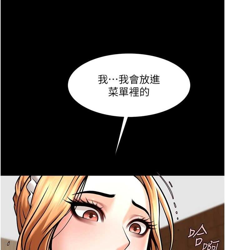 [韩国漫画] 炸裂吧!巨棒 剧情,女学生#[139P]-7