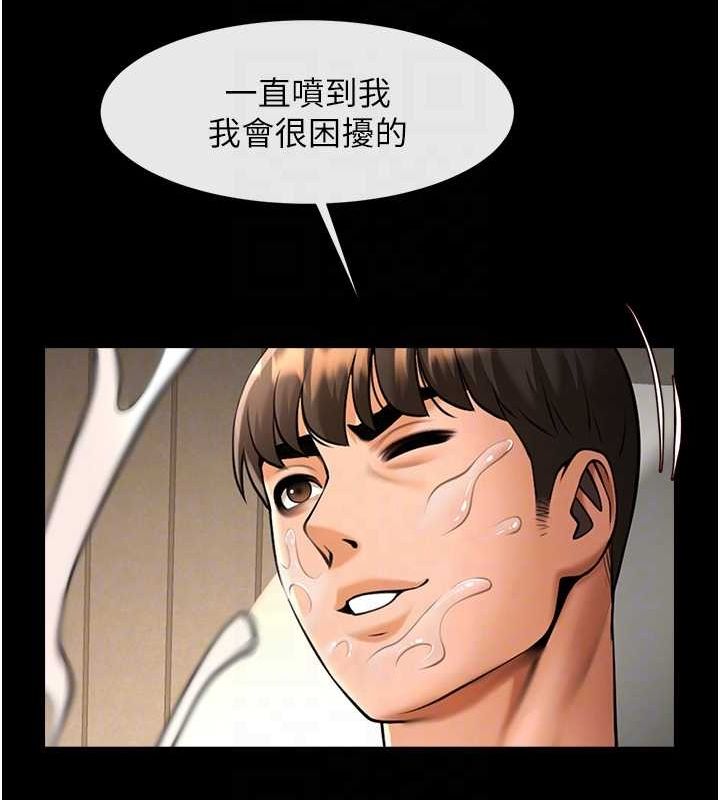 [韩国漫画] 炸裂吧!巨棒 剧情,女学生#[139P]-81