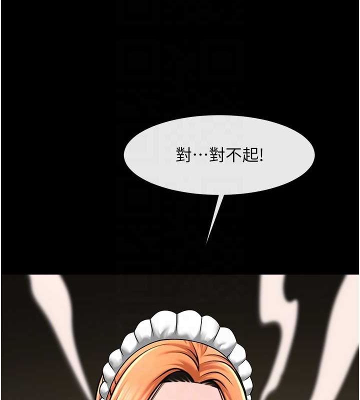 [韩国漫画] 炸裂吧!巨棒 剧情,女学生#[139P]-82