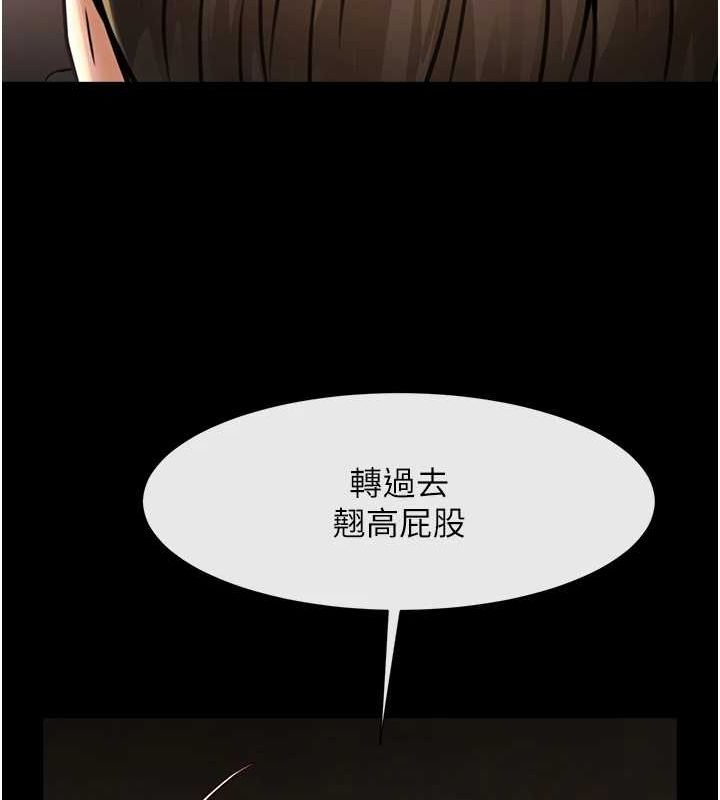 [韩国漫画] 炸裂吧!巨棒 剧情,女学生#[139P]-84