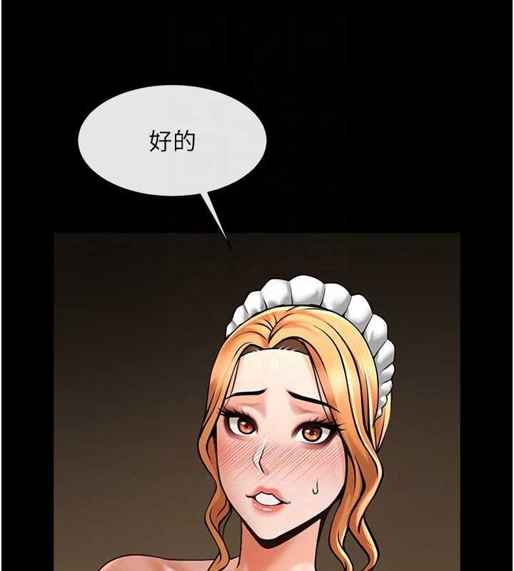 [韩国漫画] 炸裂吧!巨棒 剧情,女学生#[139P]-86