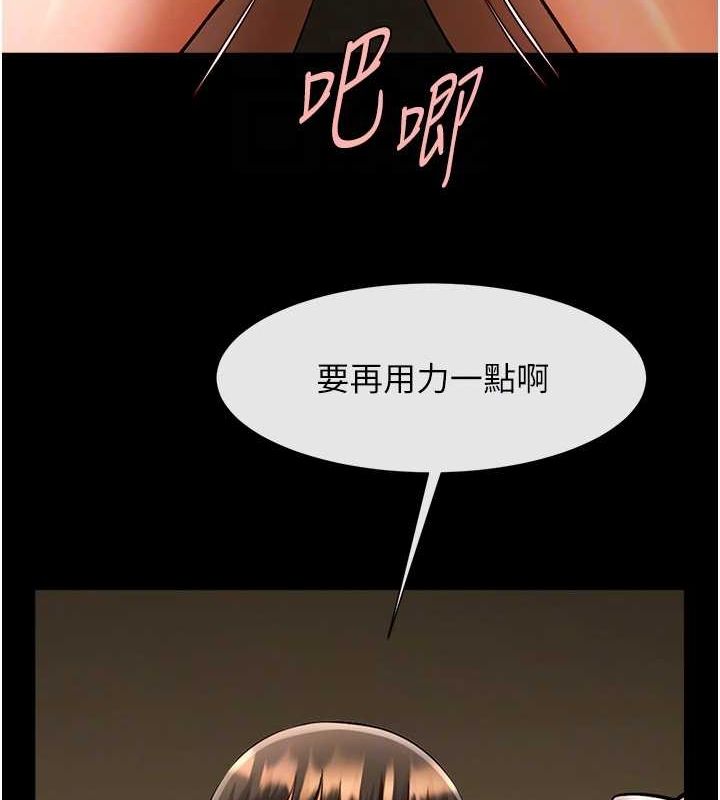 [韩国漫画] 炸裂吧!巨棒 剧情,女学生#[139P]-93