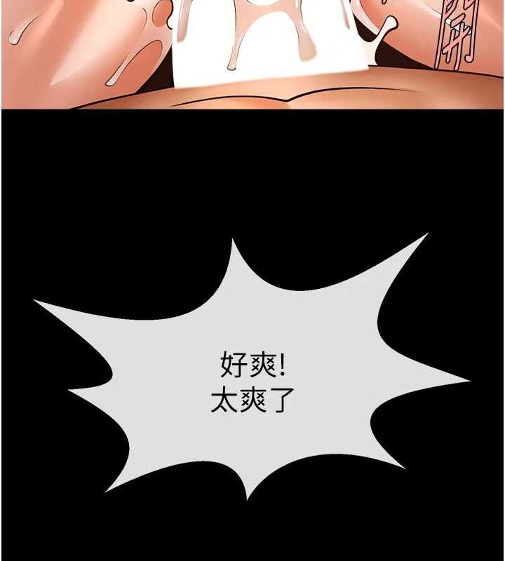 [韩国漫画] 炸裂吧!巨棒 剧情,女学生#[139P]-99