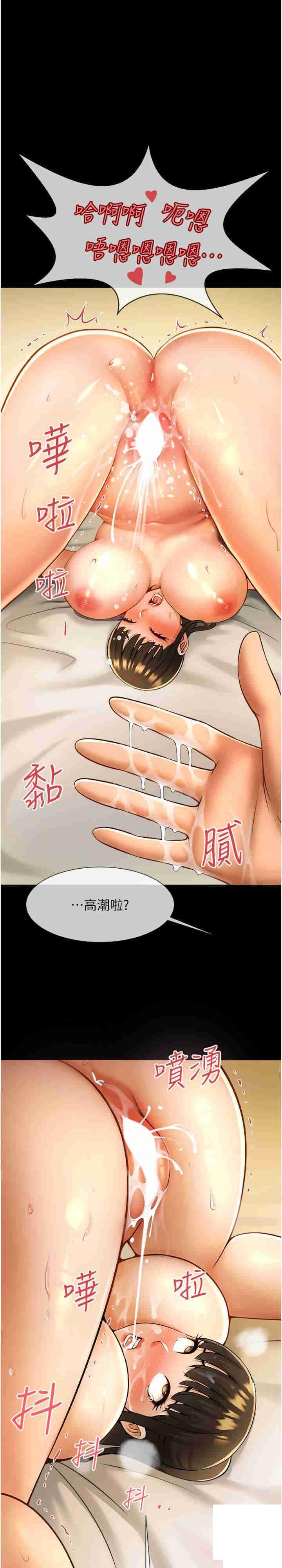 [韩国漫画] 炸裂吧!巨棒 剧情,女学生#[35P]-1