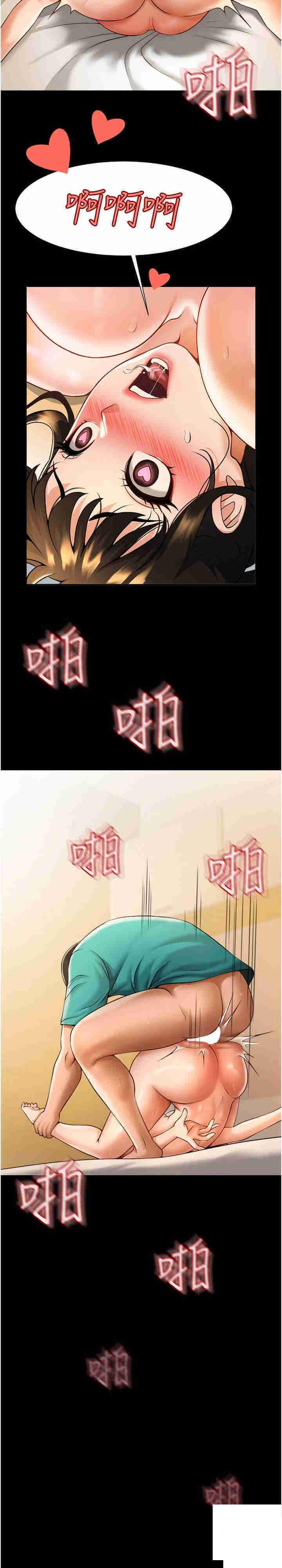 [韩国漫画] 炸裂吧!巨棒 剧情,女学生#[35P]-25