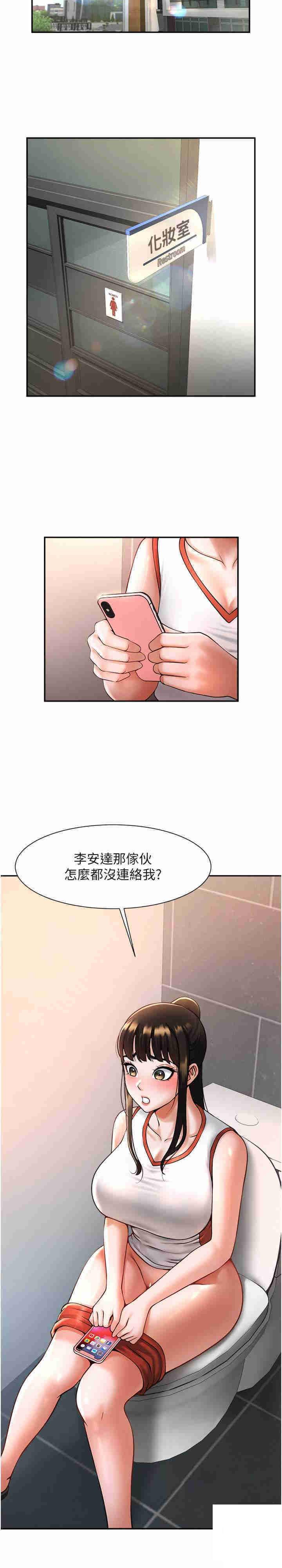 [韩国漫画] 炸裂吧!巨棒 剧情,女学生#[35P]-34
