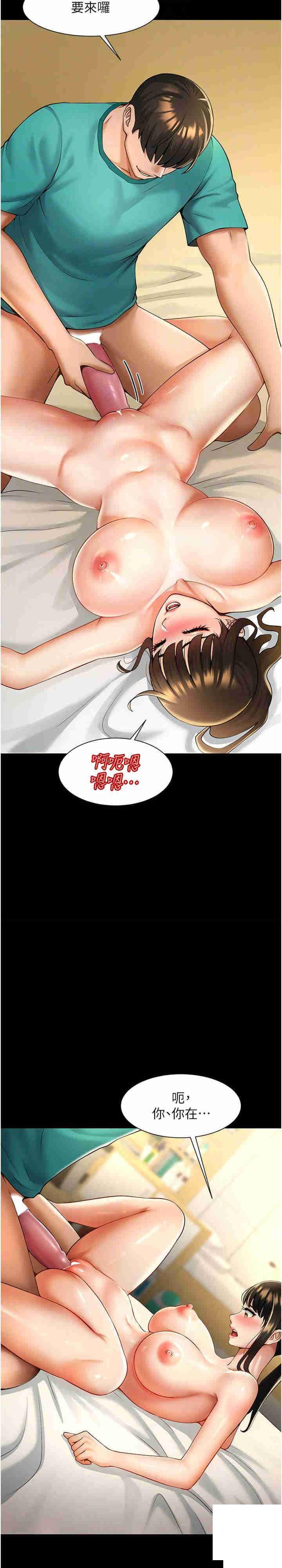 [韩国漫画] 炸裂吧!巨棒 剧情,女学生#[35P]-4