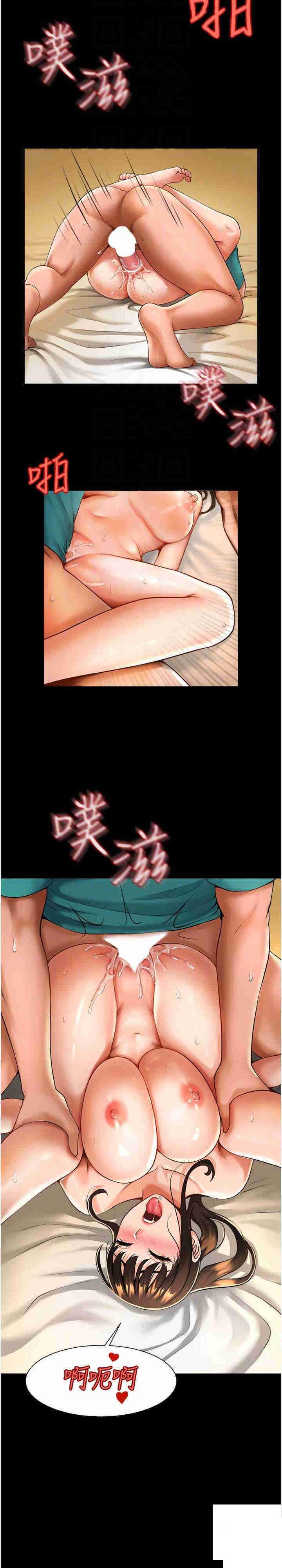 [韩国漫画] 炸裂吧!巨棒 剧情,女学生#[35P]-9