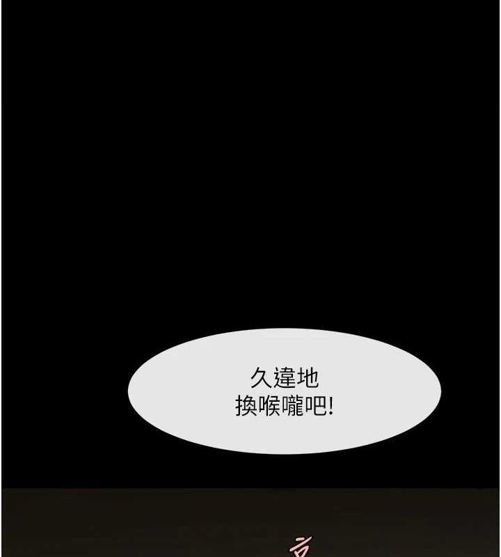[韩国漫画] 炸裂吧!巨棒 剧情,女学生#[138P]-1