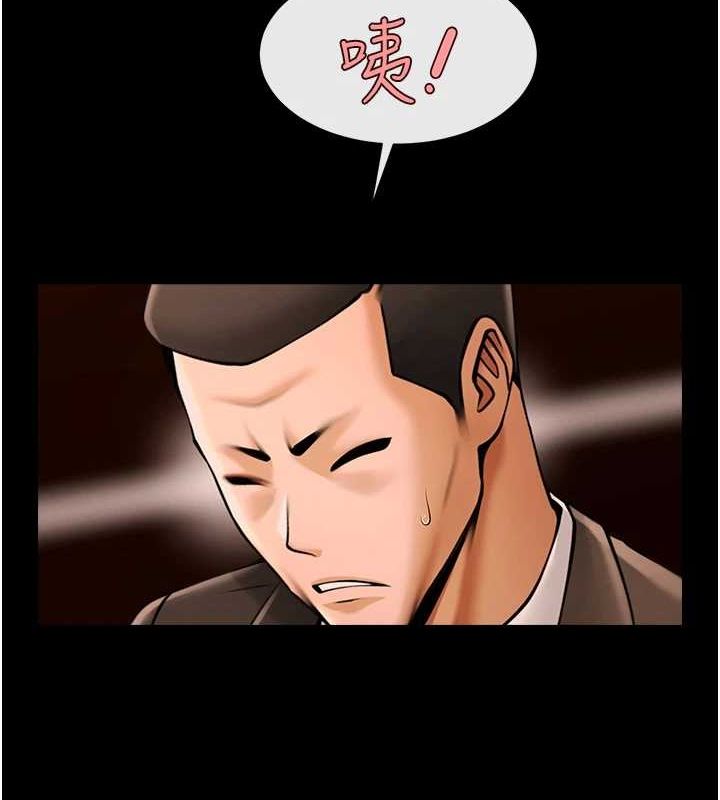 [韩国漫画] 炸裂吧!巨棒 剧情,女学生#[138P]-100