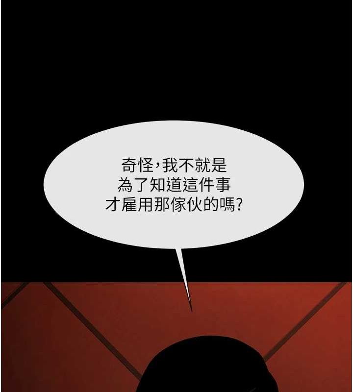 [韩国漫画] 炸裂吧!巨棒 剧情,女学生#[138P]-101