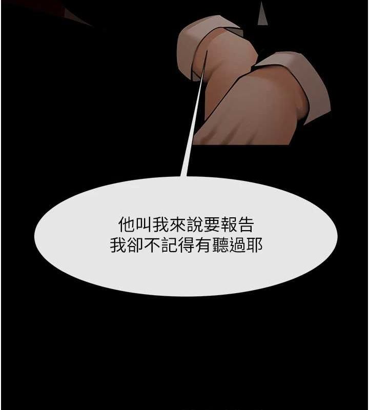 [韩国漫画] 炸裂吧!巨棒 剧情,女学生#[138P]-103