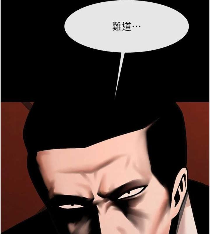 [韩国漫画] 炸裂吧!巨棒 剧情,女学生#[138P]-104