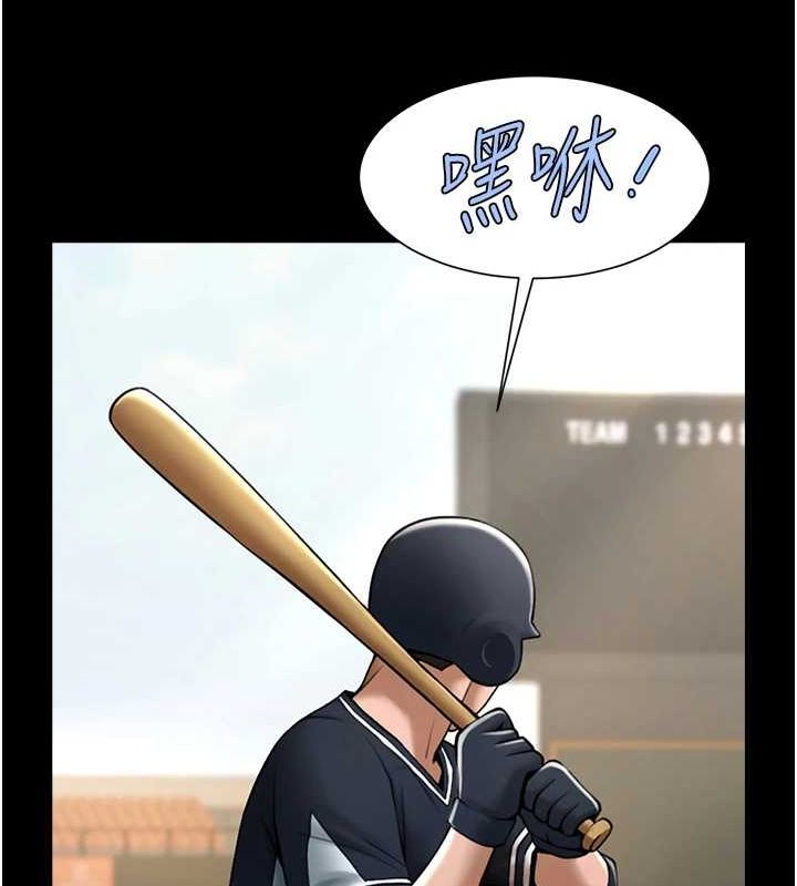 [韩国漫画] 炸裂吧!巨棒 剧情,女学生#[138P]-108