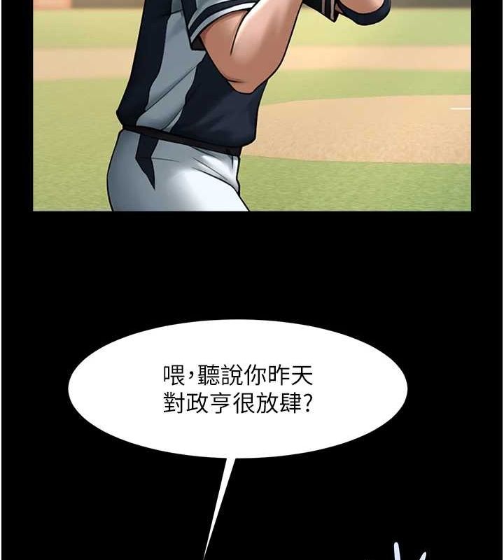 [韩国漫画] 炸裂吧!巨棒 剧情,女学生#[138P]-109