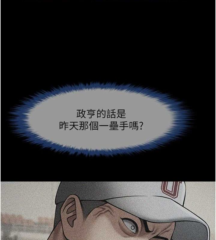 [韩国漫画] 炸裂吧!巨棒 剧情,女学生#[138P]-112