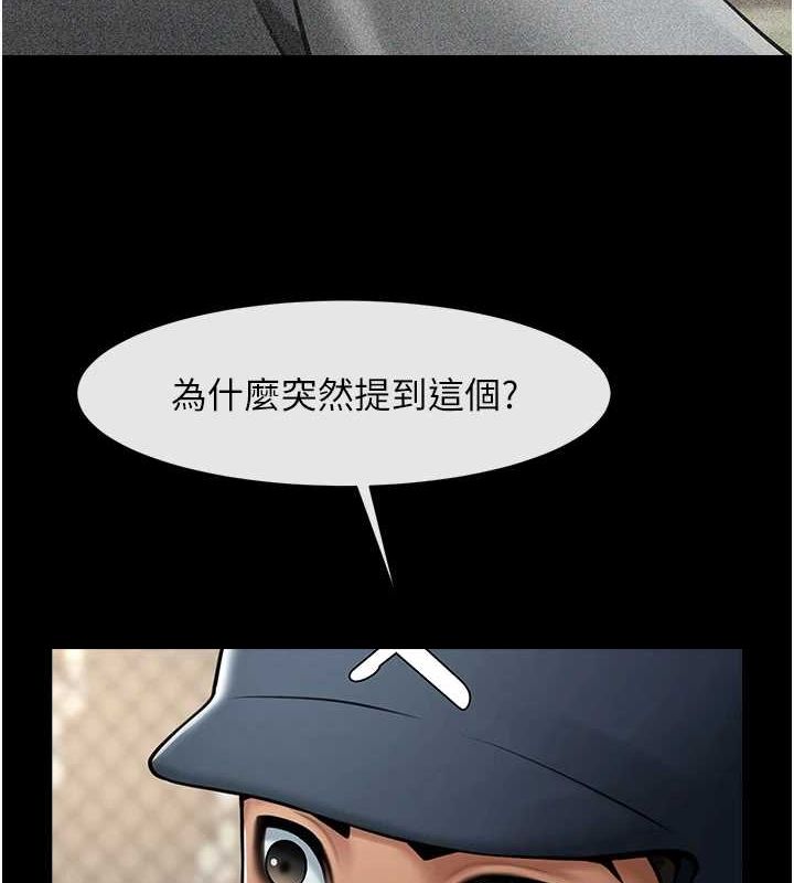[韩国漫画] 炸裂吧!巨棒 剧情,女学生#[138P]-114