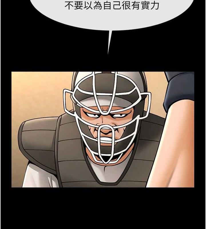 [韩国漫画] 炸裂吧!巨棒 剧情,女学生#[138P]-116