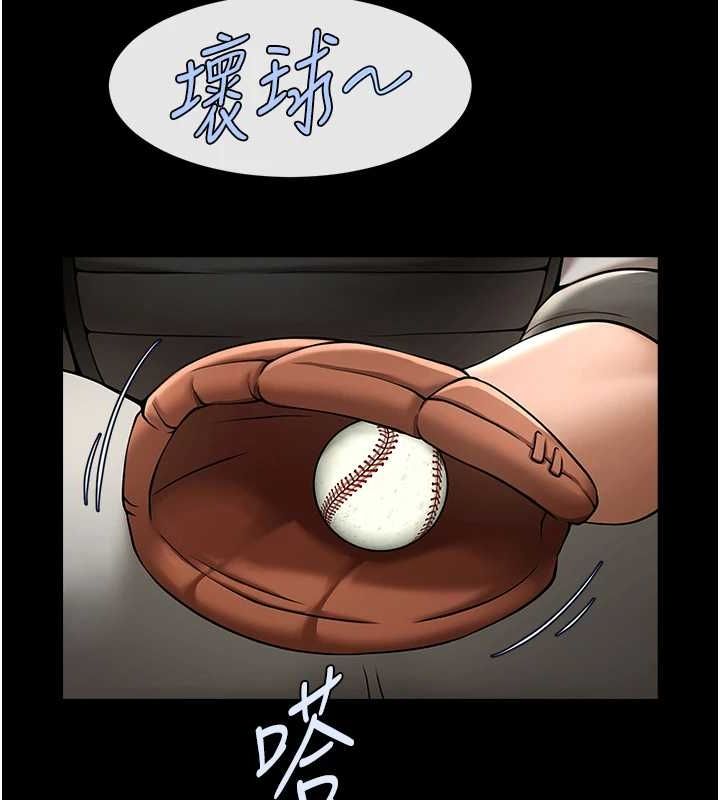 [韩国漫画] 炸裂吧!巨棒 剧情,女学生#[138P]-121