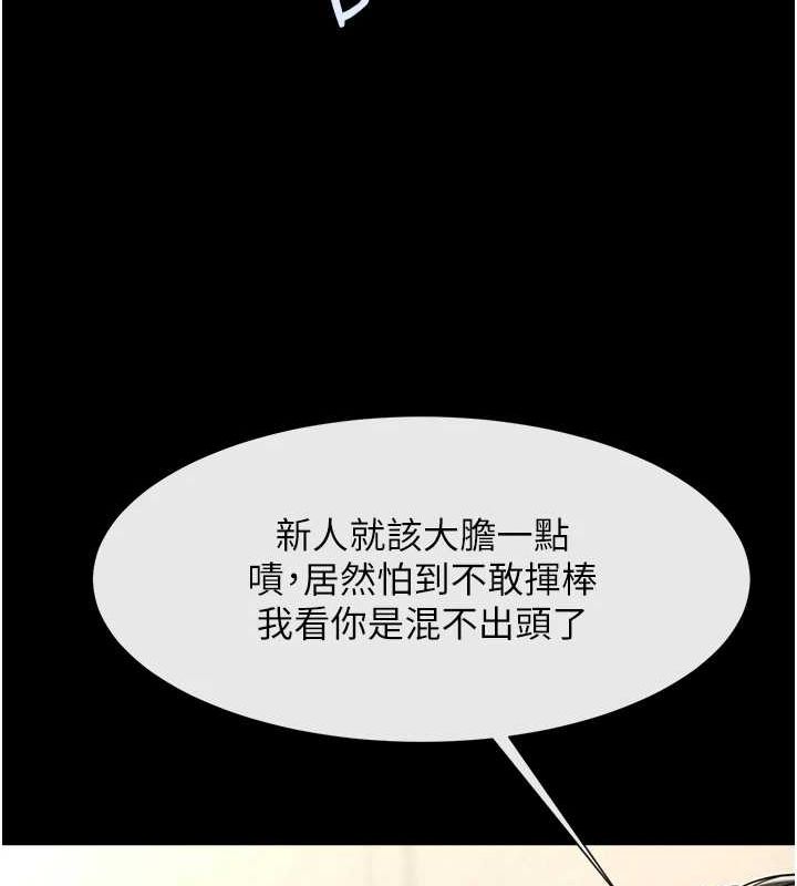 [韩国漫画] 炸裂吧!巨棒 剧情,女学生#[138P]-122