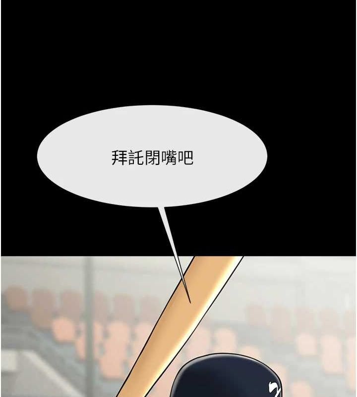 [韩国漫画] 炸裂吧!巨棒 剧情,女学生#[138P]-124