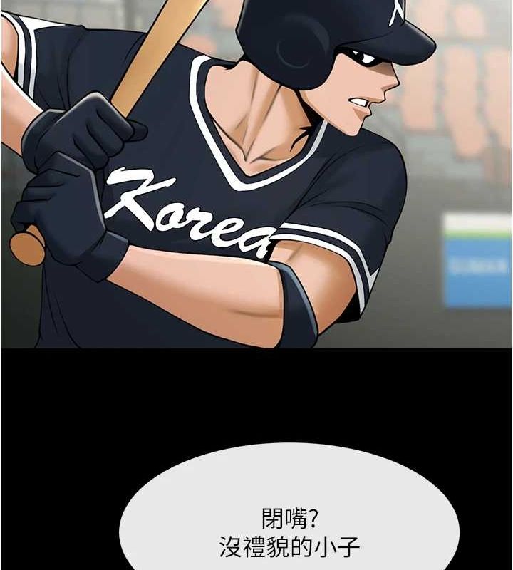 [韩国漫画] 炸裂吧!巨棒 剧情,女学生#[138P]-125