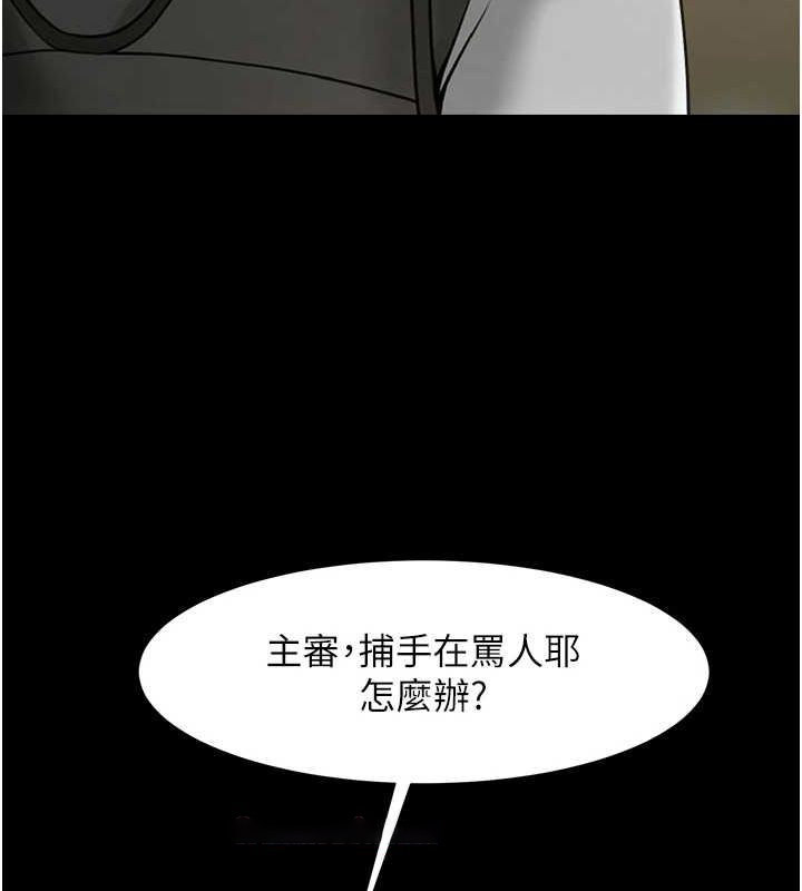 [韩国漫画] 炸裂吧!巨棒 剧情,女学生#[138P]-127