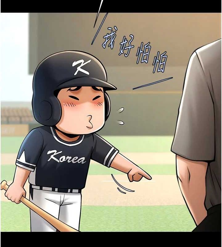 [韩国漫画] 炸裂吧!巨棒 剧情,女学生#[138P]-128